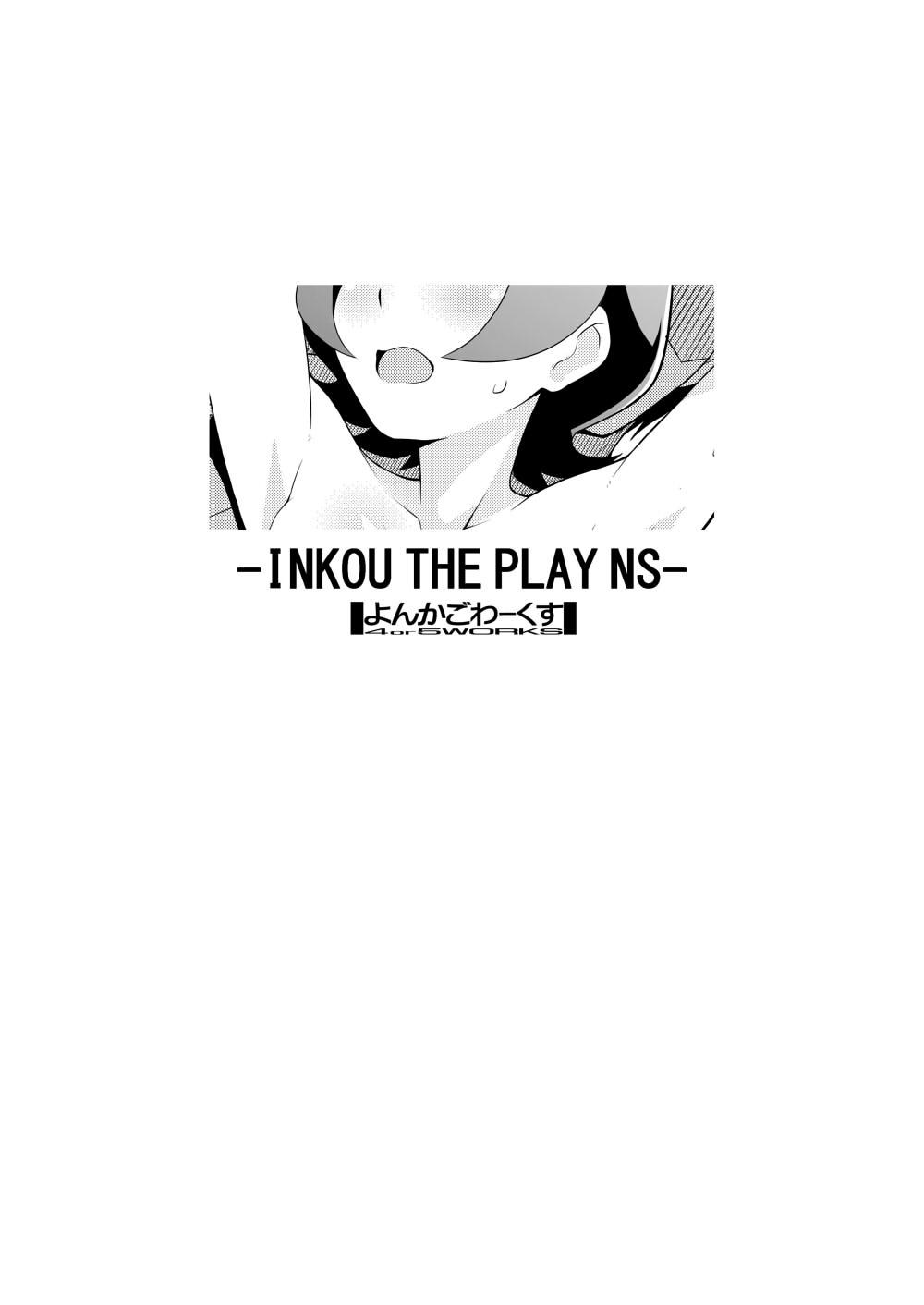 INKOU THE PLAY NS 13