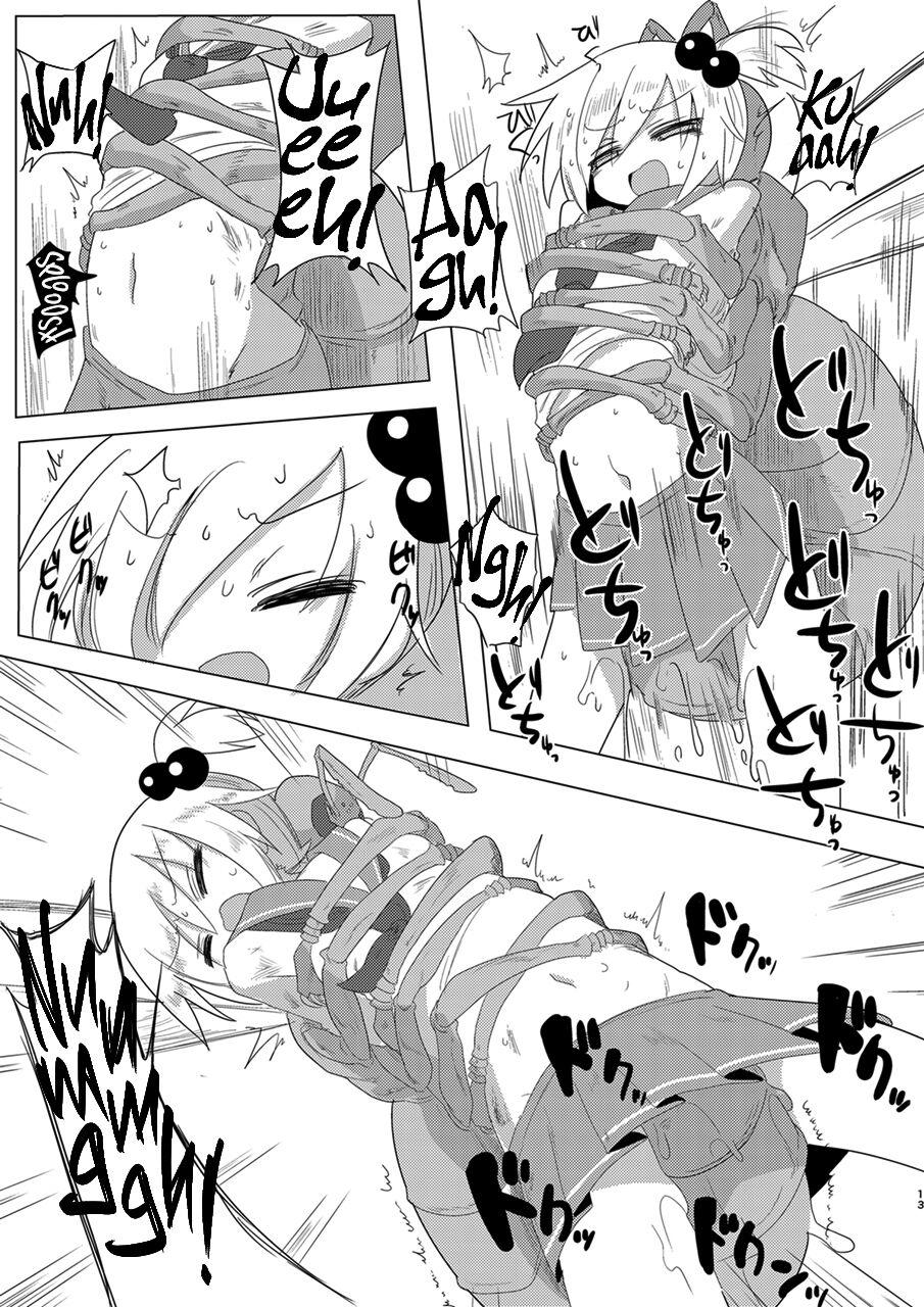 Bondage Saisei: Shadan - Original Head - Page 12