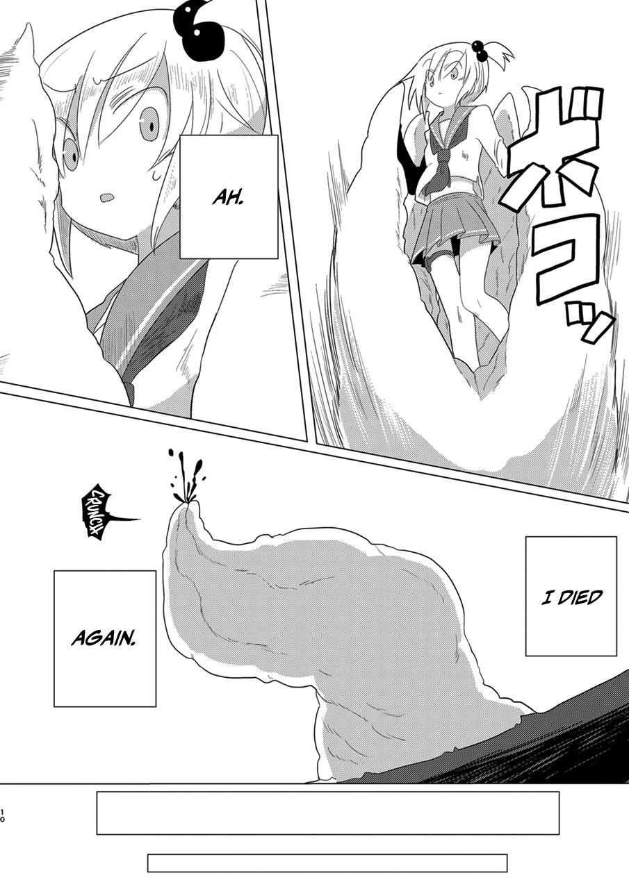 Defloration Saisei: Shadan - Original Edging - Page 9