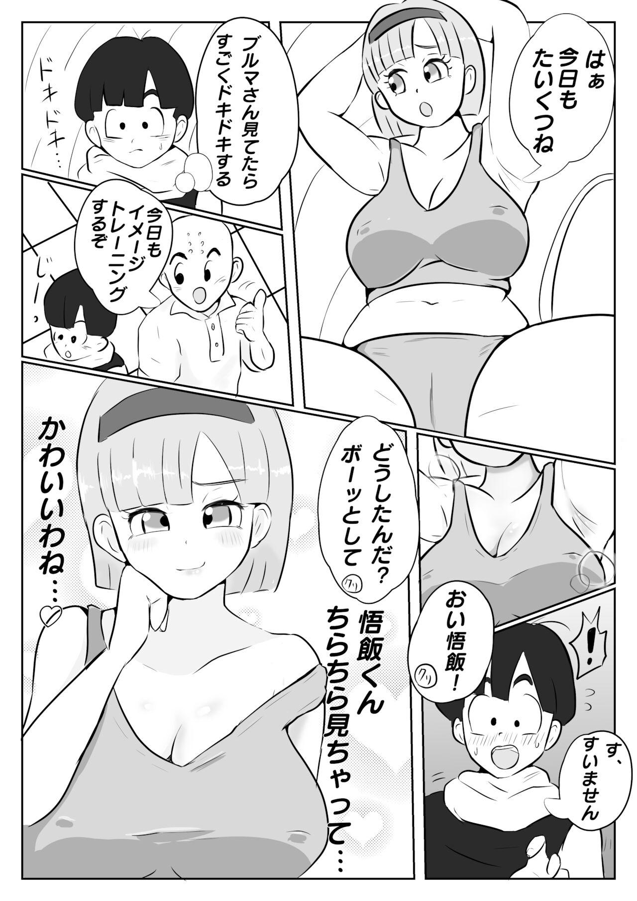 Cutie Why Gohan was thrilled to planet Namek - Dragon ball z Oldvsyoung - Page 6