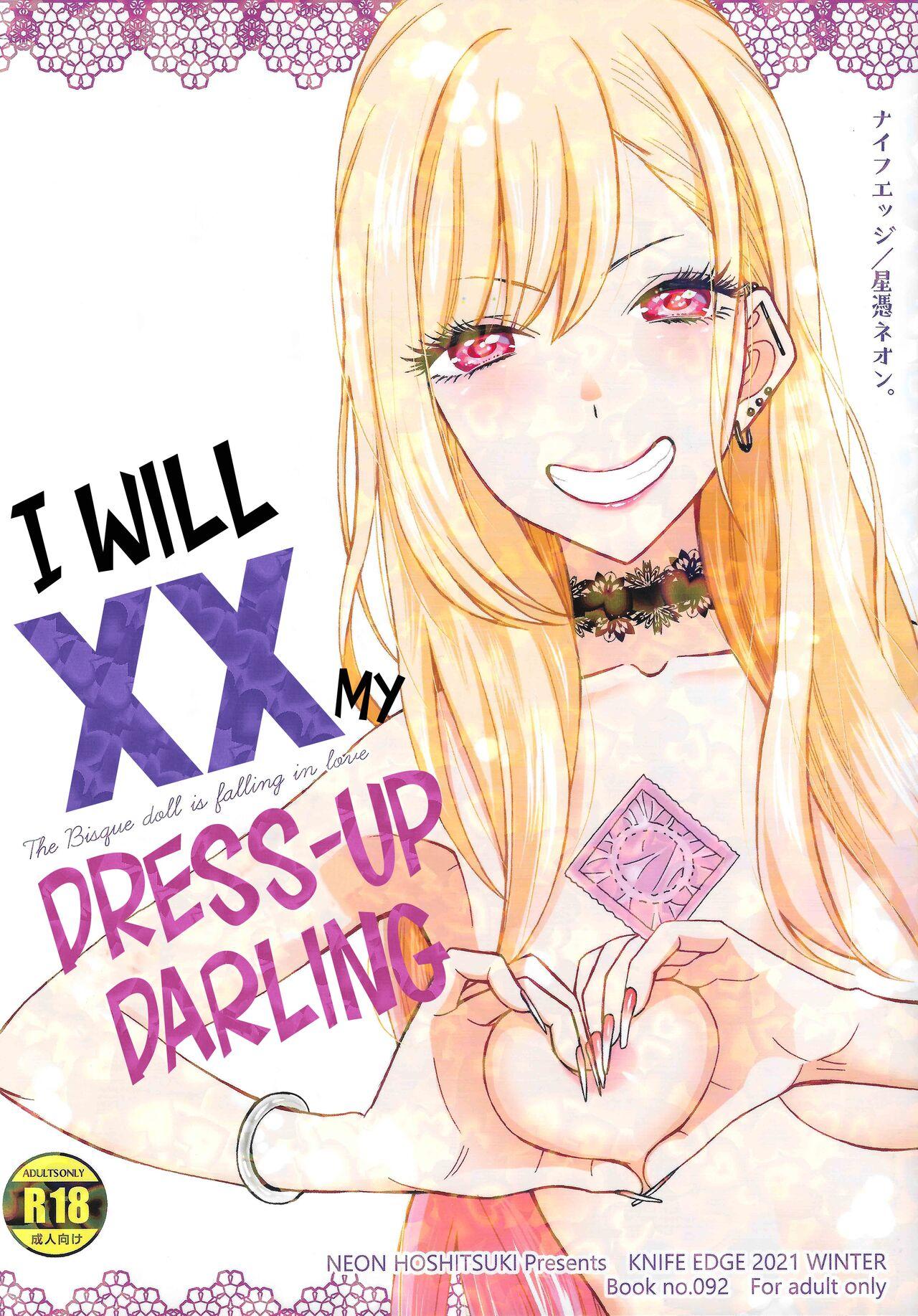 Ano Kisegae Ningyou ga XX o Suru | I Will XX my Dress-Up Darling 0