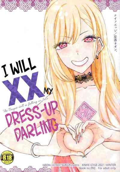 Ano Kisegae Ningyou ga XX o Suru | I Will XX my Dress-Up Darling 0