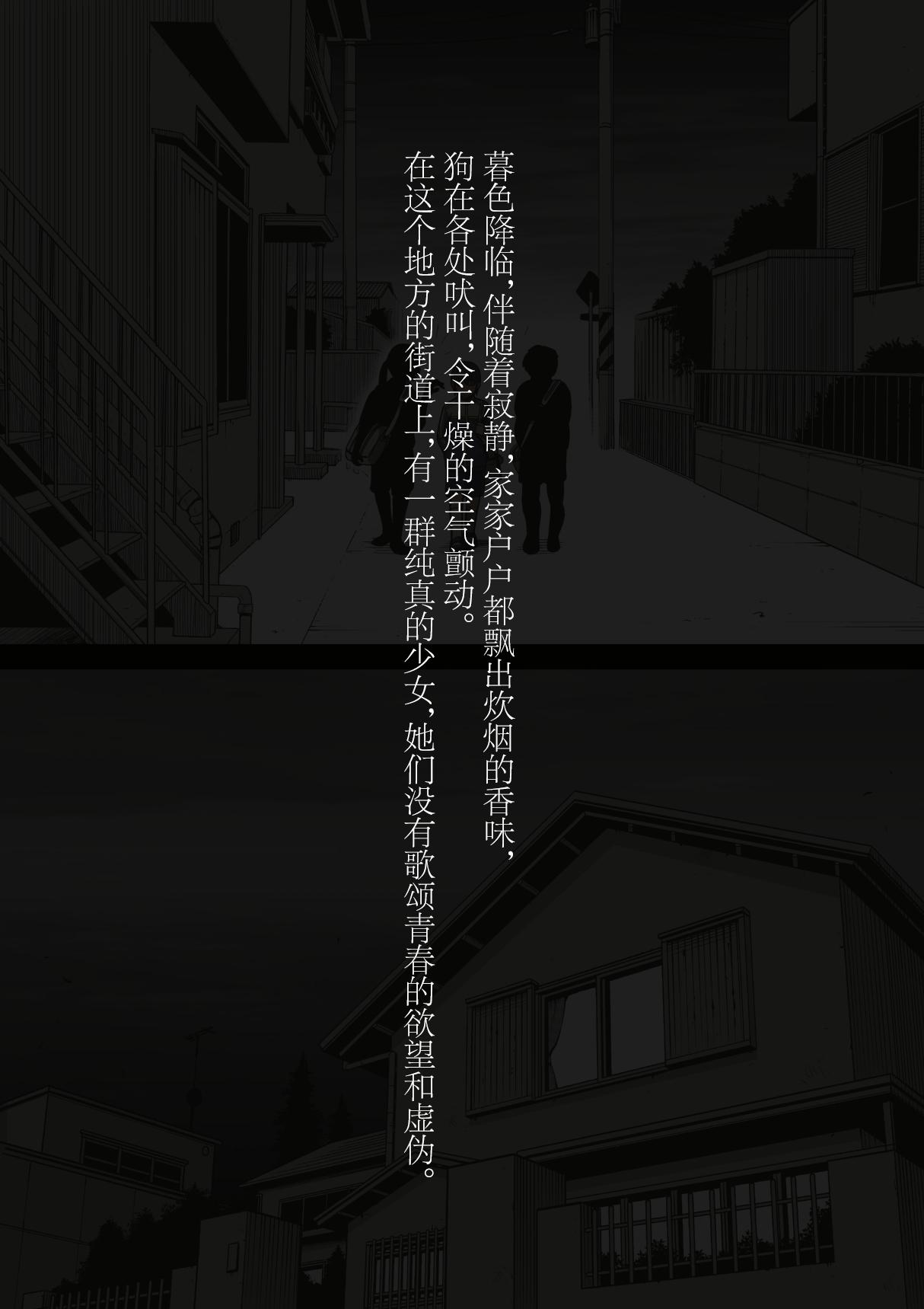Gay Military スポーツ少女 乱淫な日々1 居眠り編Ver1.1 Amateurs Gone - Page 7