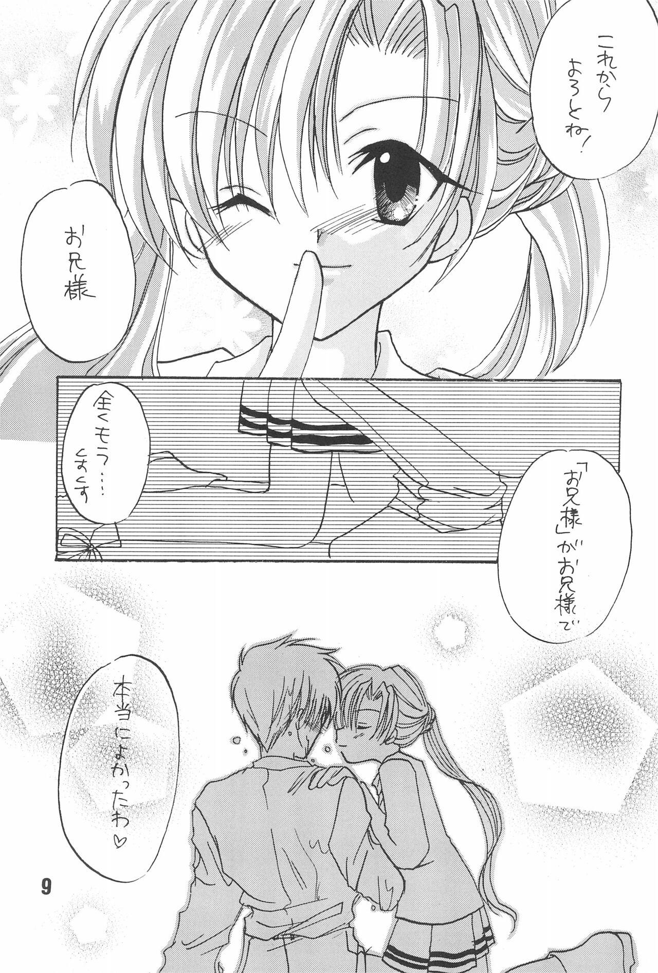 Ride Renai no Kyoukun - Sister princess Eating Pussy - Page 11