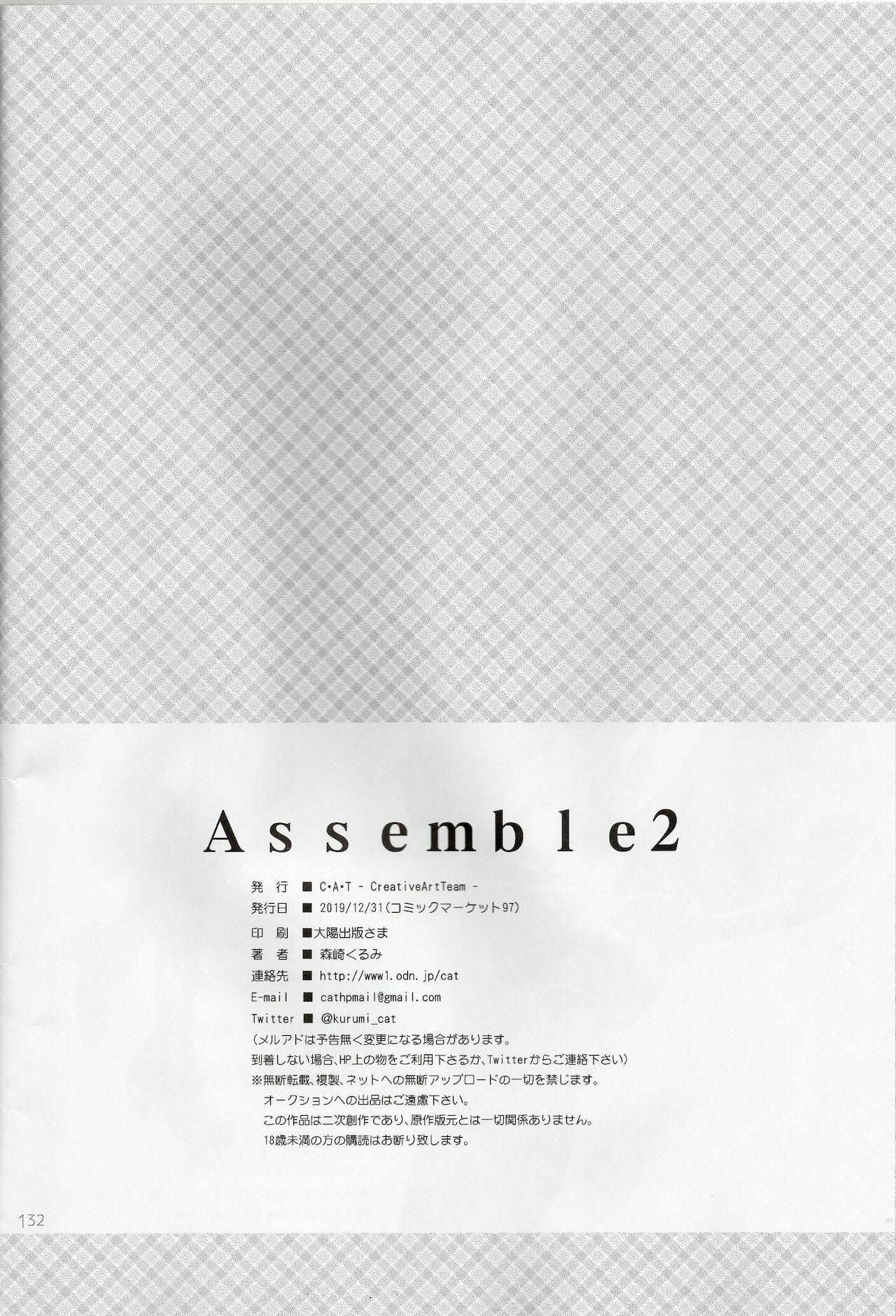 Assemble2 31