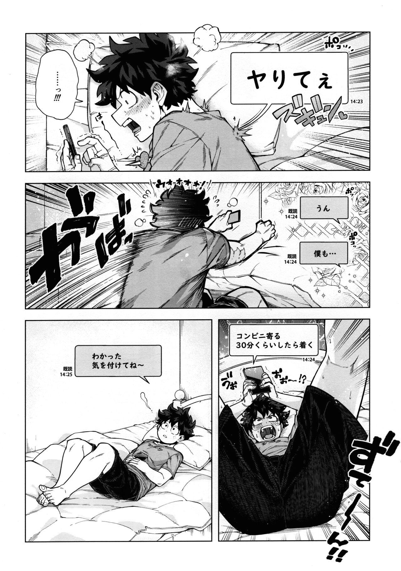 Gay Bareback Ichiban Dokidoki shiteta Natsu - My hero academia | boku no hero academia Inked - Page 7