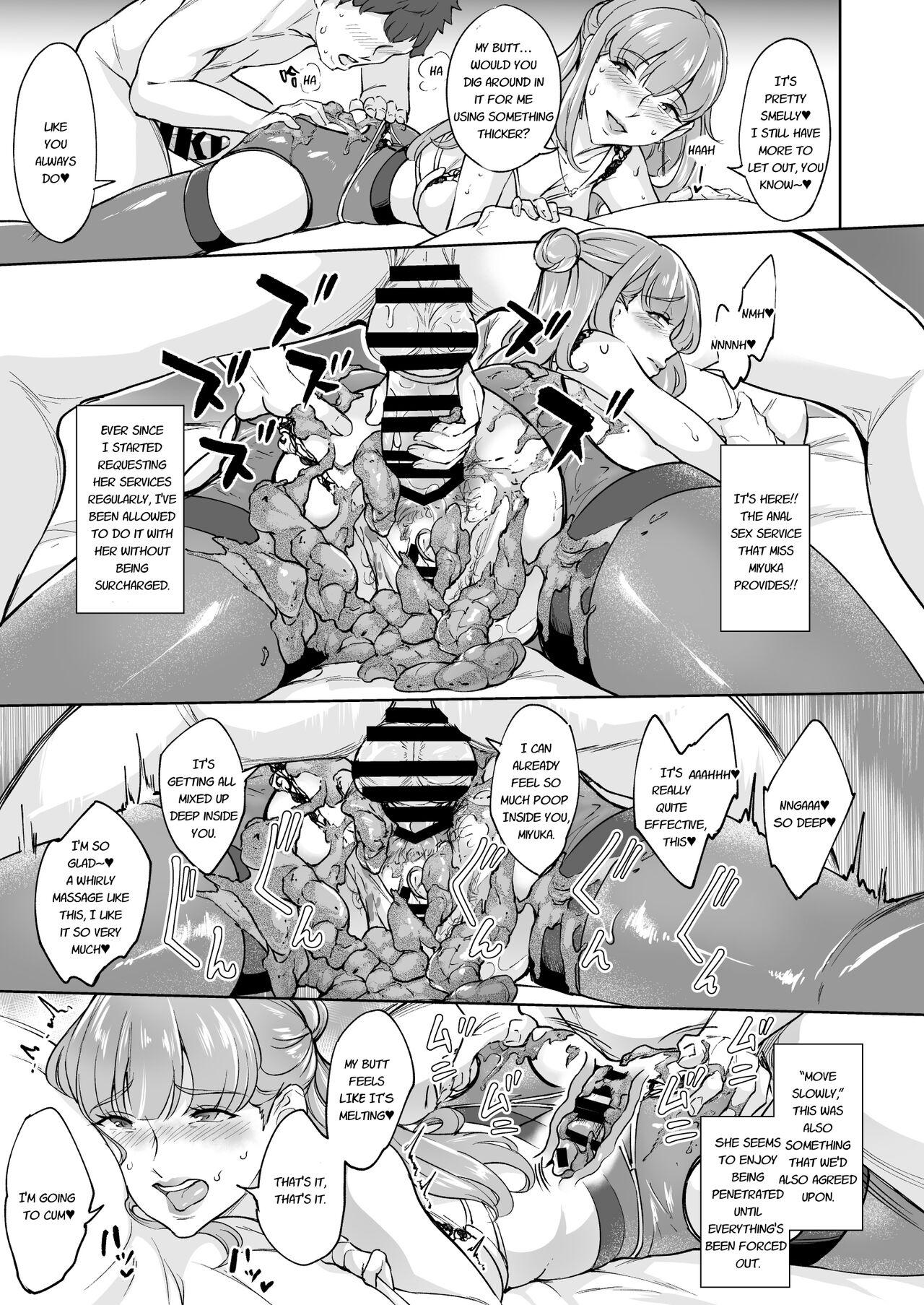 Scatolo Health Tanpen Manga GoldHeaven #3 _ #4 5