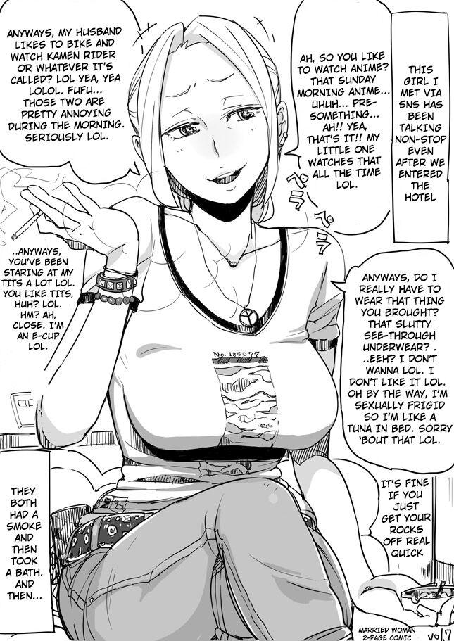 Hitozuma Futakoma | Married Woman 2-Page Comic 12