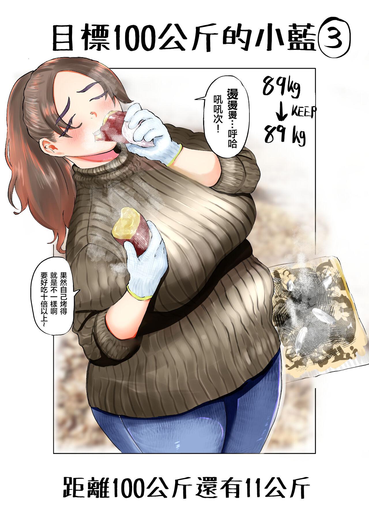 Free Blow Job Ai aims for 100kg | 目標100公斤的小藍 - Original Leaked - Page 9