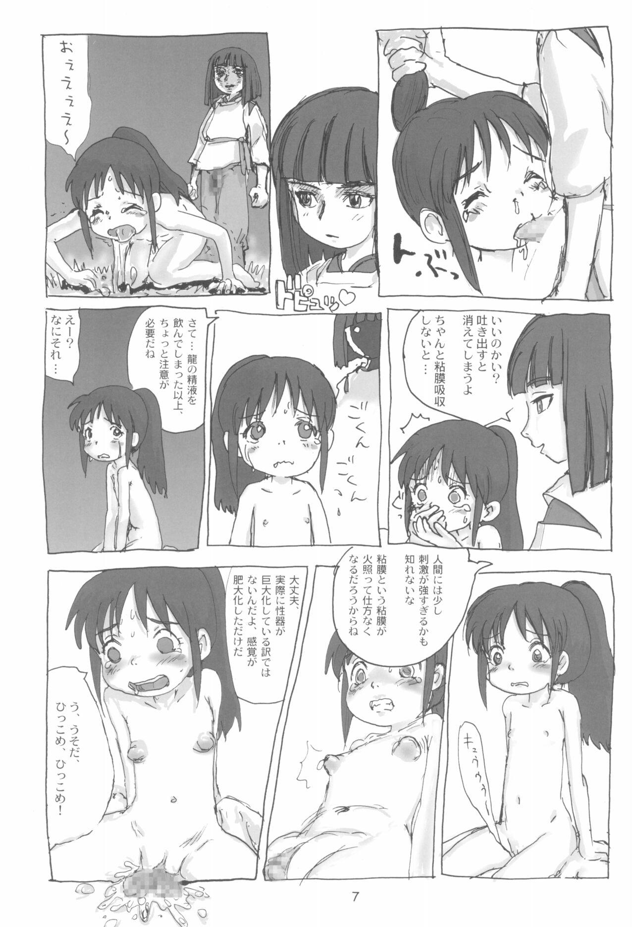 Young Tits Mahaman - Spirited away | sen to chihiro no kamikakushi Ass Fucked - Page 9