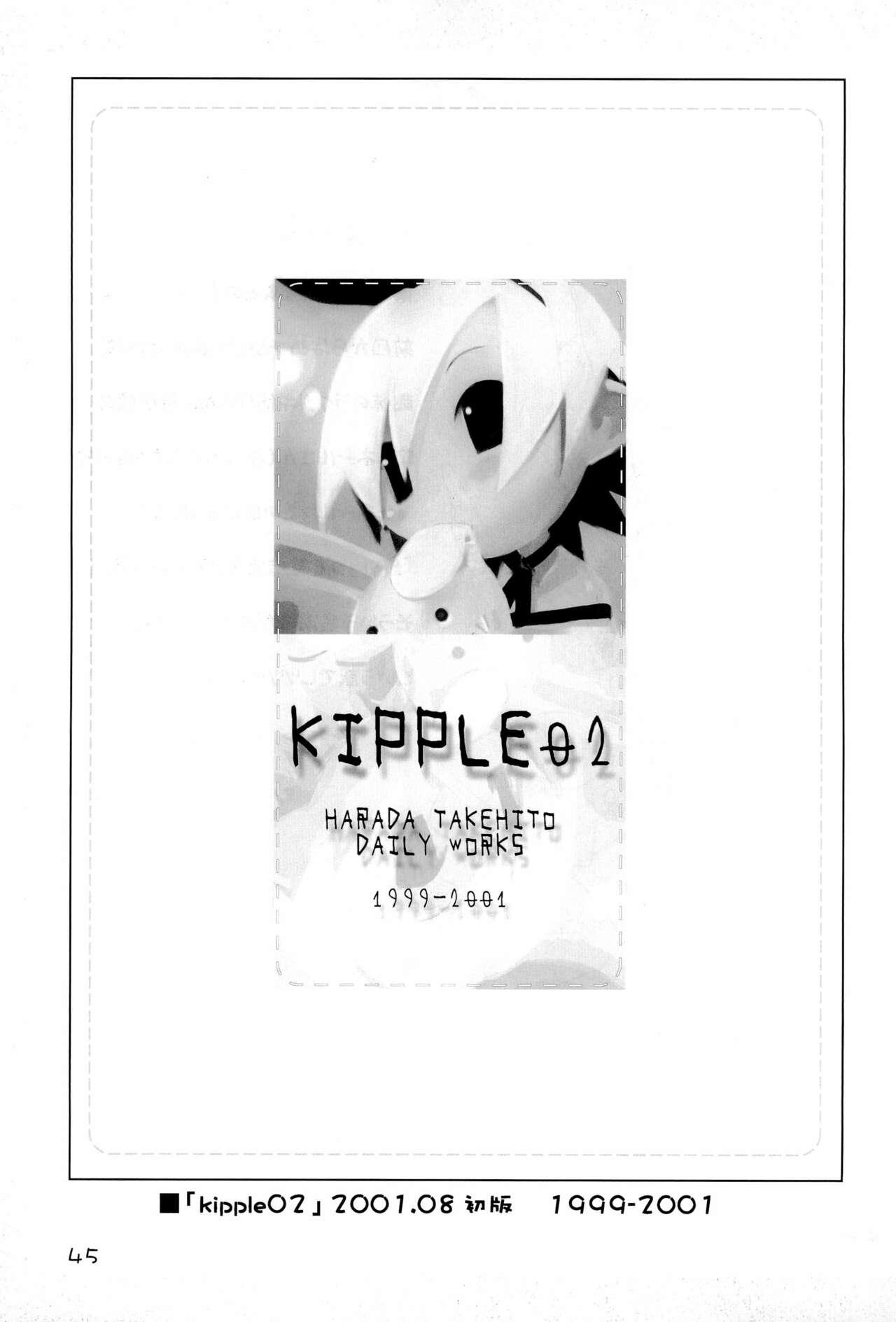 KIPPLE 01-04 Soushuuhen 44