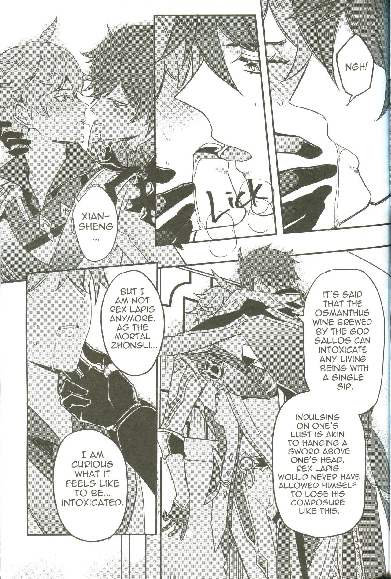 Big Dildo The Intoxicated Harbinger and Archon - Genshin impact Roludo - Page 11