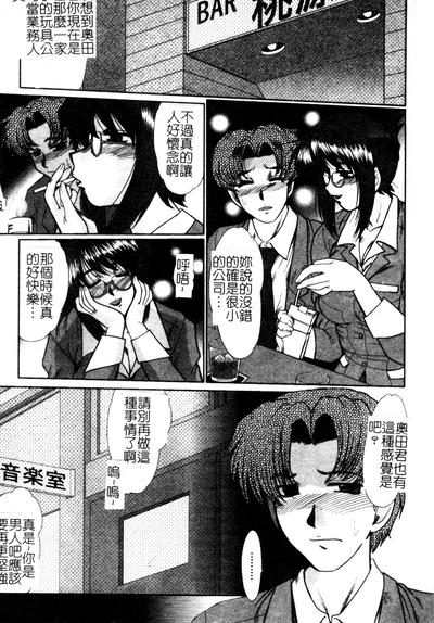 Dousousei 3