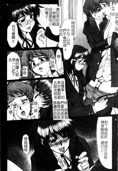 Dousousei 4
