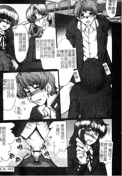 Dousousei 5
