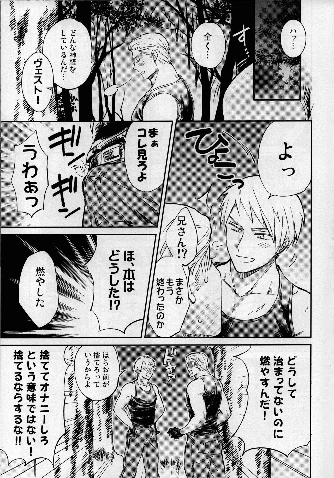 Ex Girlfriend Haadoru wa takakereba takai hodo kuguri yasui - Axis powers hetalia Pounded - Page 6
