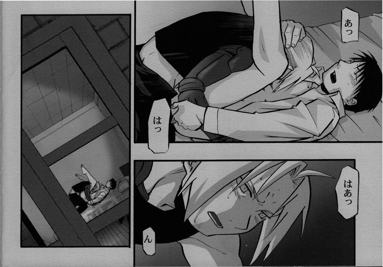 Gay Kaku mo hageshiki kibou no saigetsu - Fullmetal alchemist | hagane no renkinjutsushi Sex Toy - Page 11