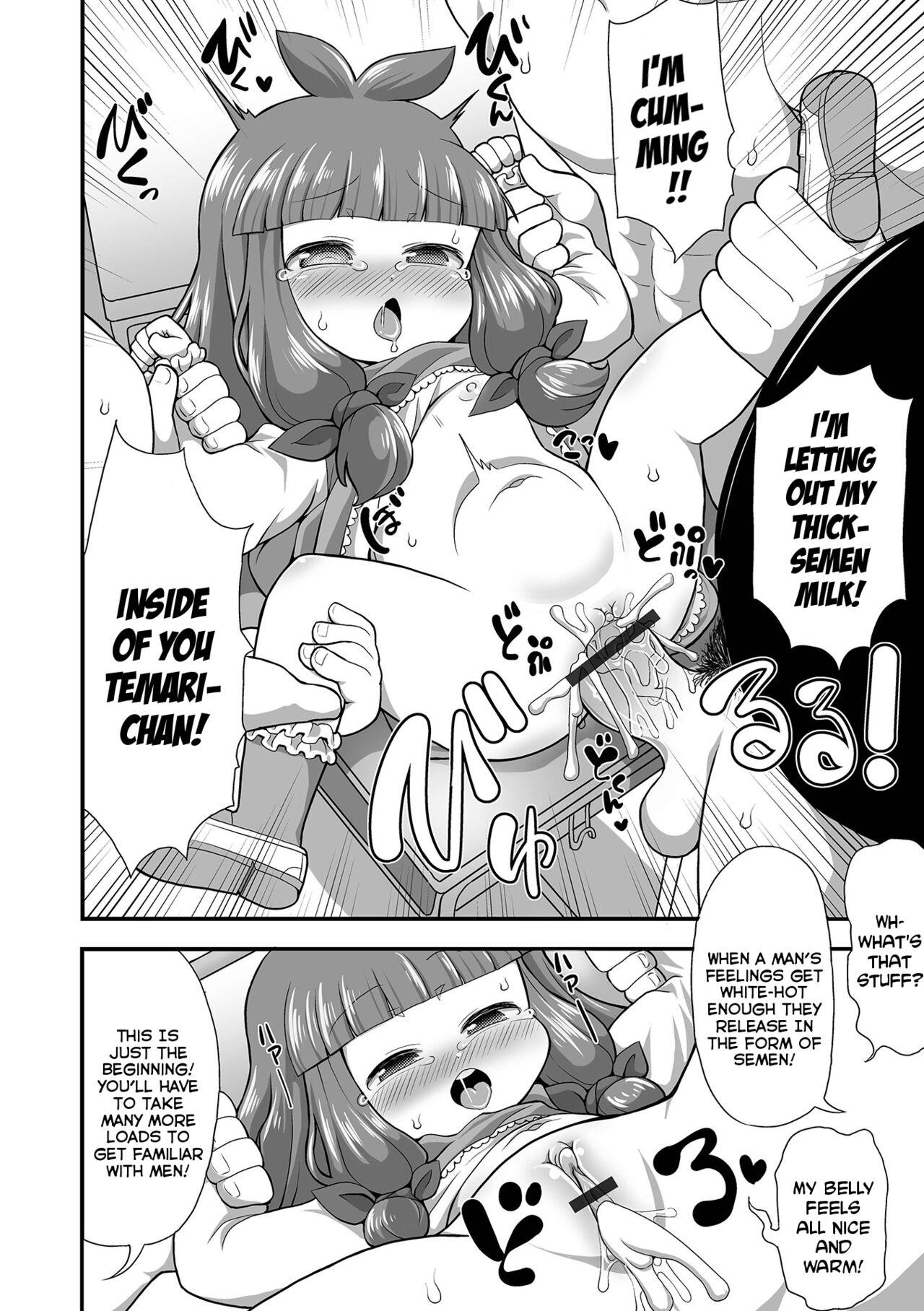 Sixtynine Ano Ko wo Produce! | Turn That Girl Into a Super-Star! De Quatro - Page 6