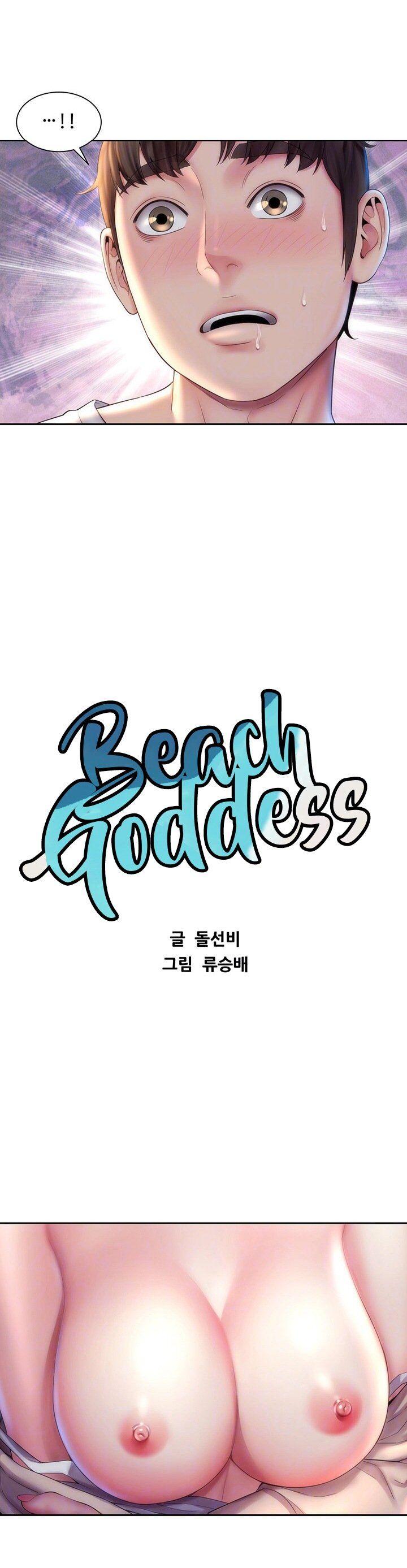 Beach Goddess 232