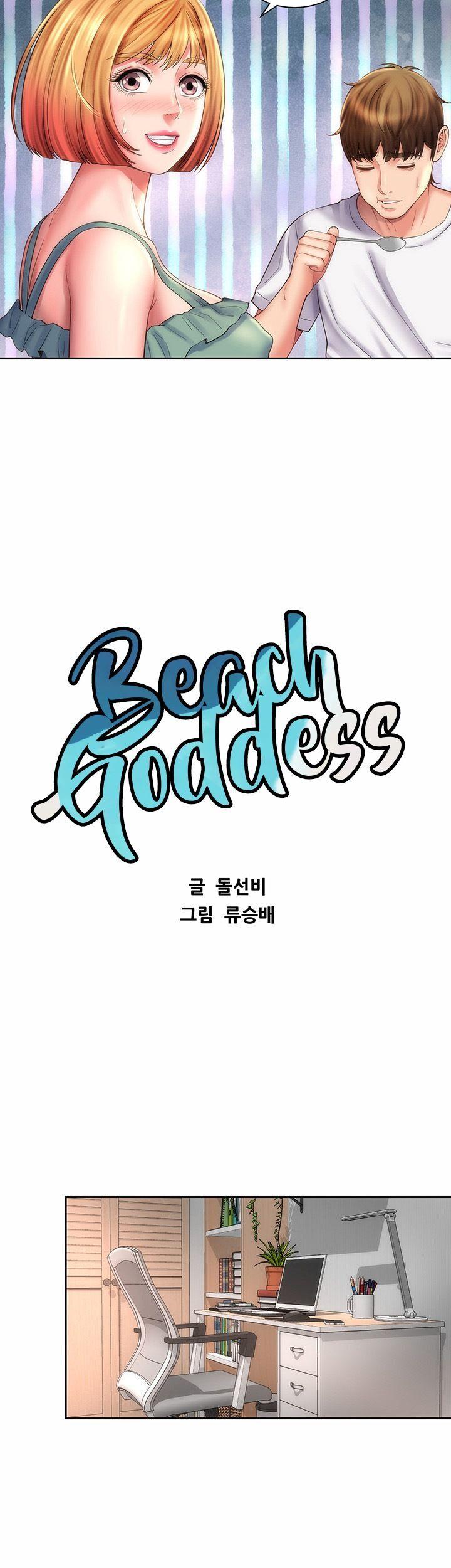 Beach Goddess 262