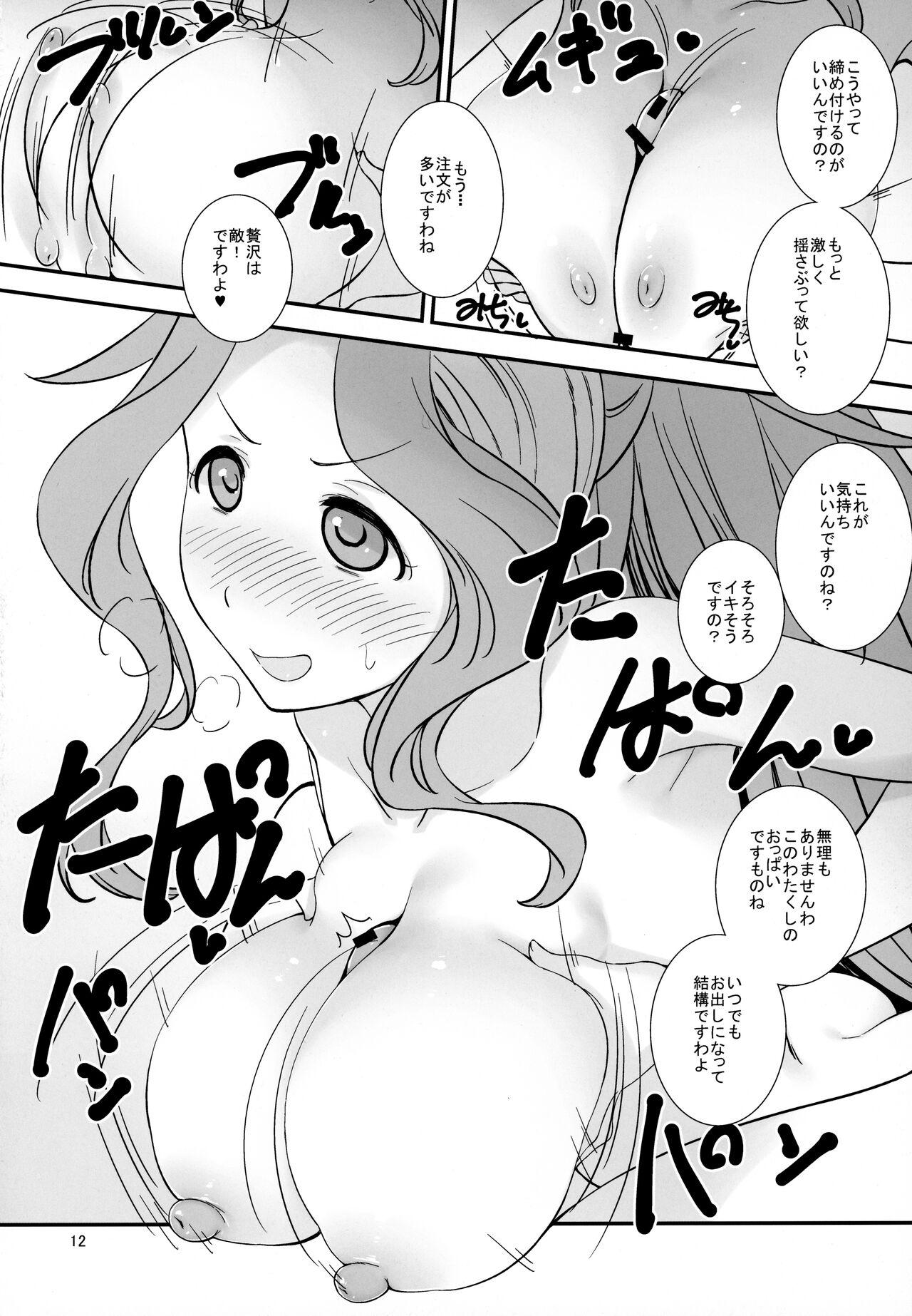 Tats がさやぶ - The idolmaster Pussy Orgasm - Page 11