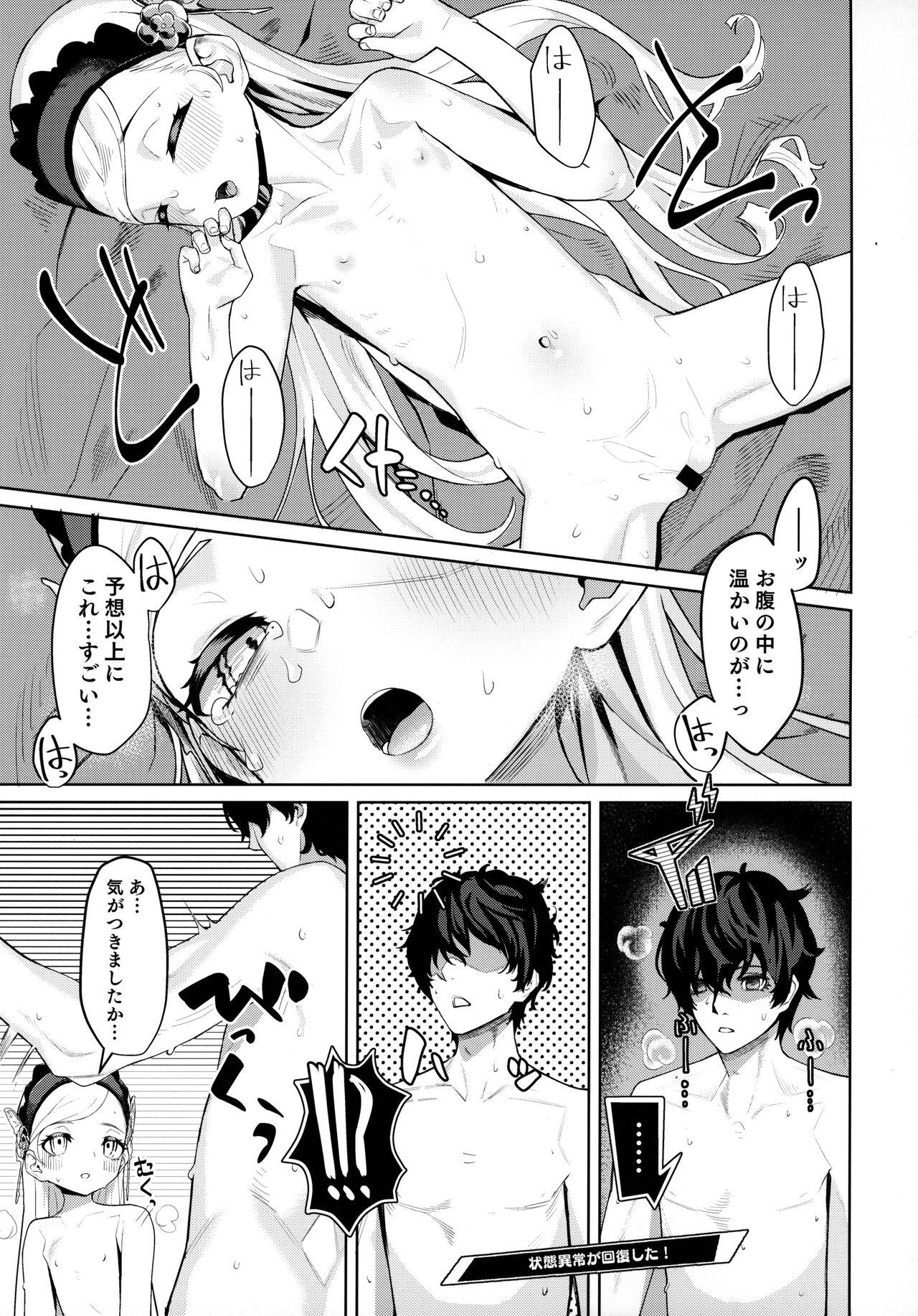 19yo Lavenza to, Tokubetsu na Kankei ni Natta... - Persona 5 Doggy Style Porn - Page 10