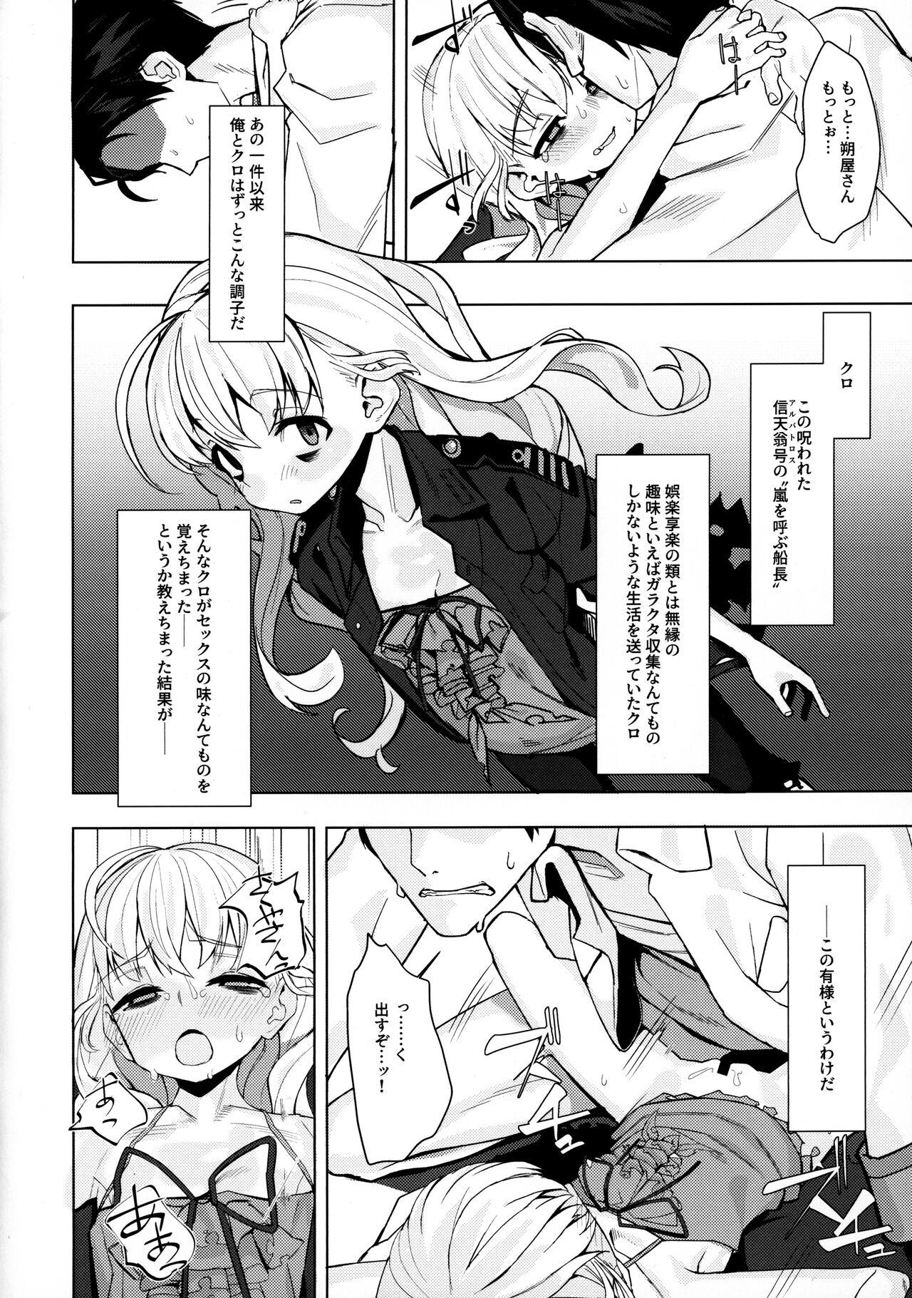 Babes Dame to Guzu to Arashi to - Original Loira - Page 5