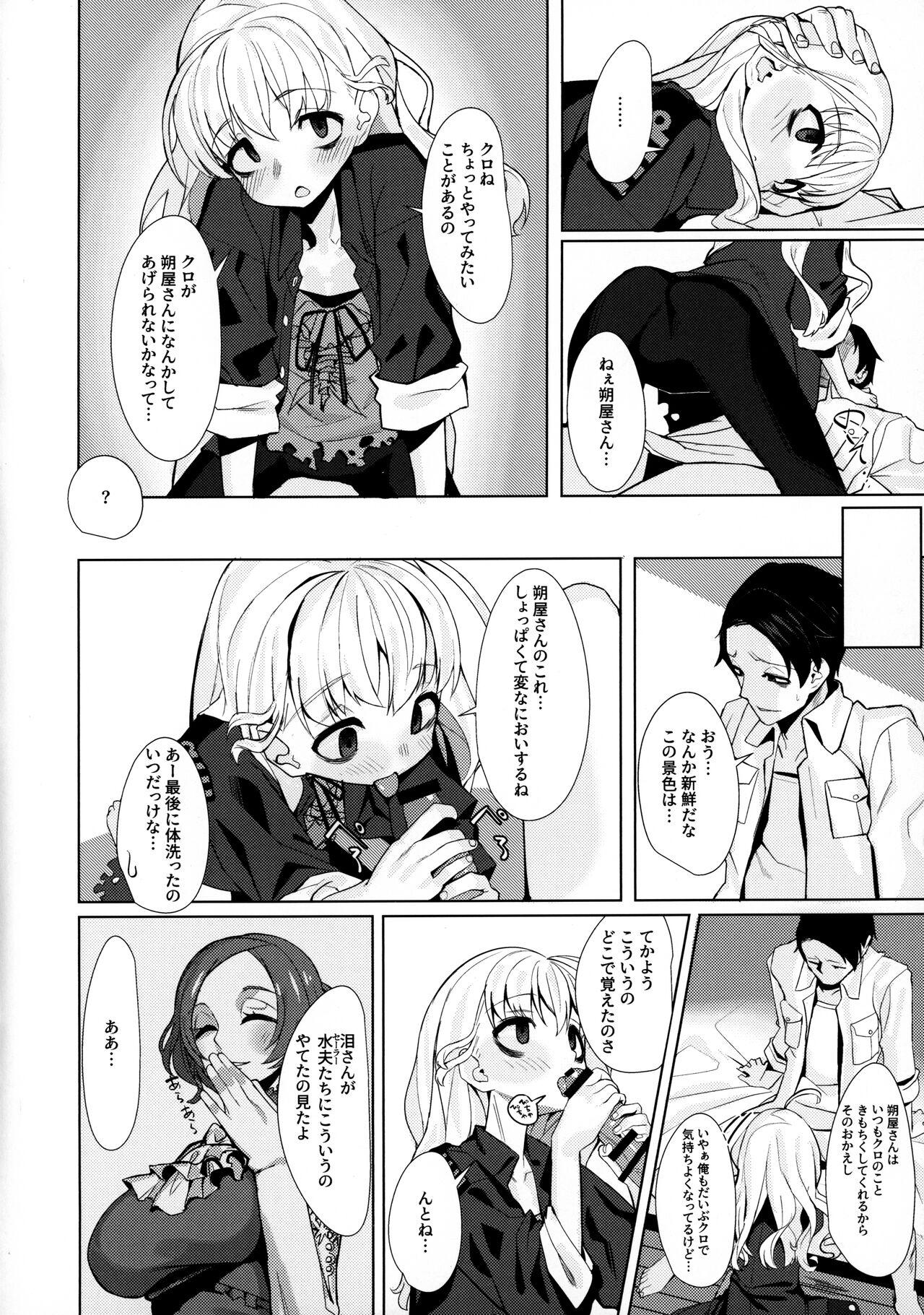 Babes Dame to Guzu to Arashi to - Original Loira - Page 9