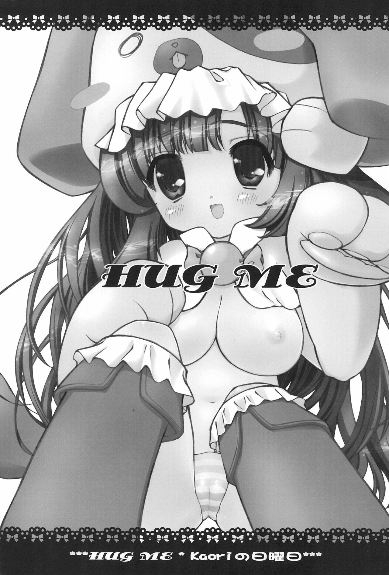 Hug Me 4