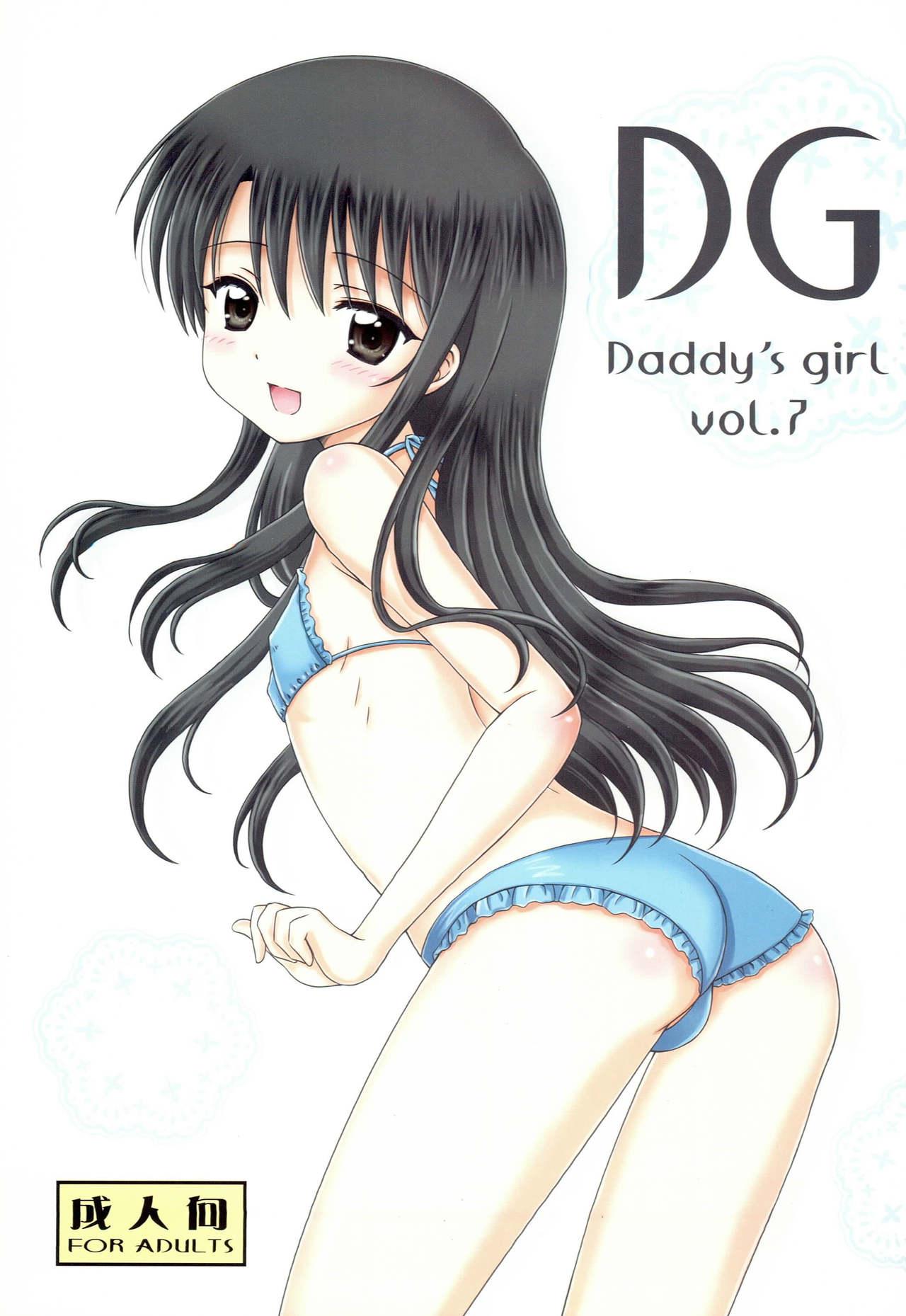 DG - Daddy’s Girl Vol. 7 0