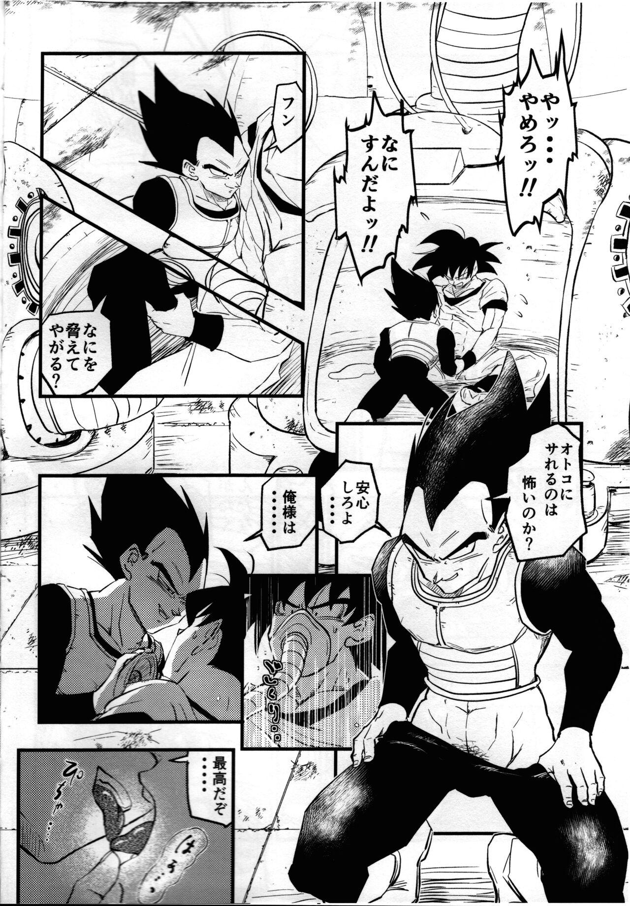 Big Penis Hajime Tegekijo - Dragon ball z Dragon ball Old Young - Page 9