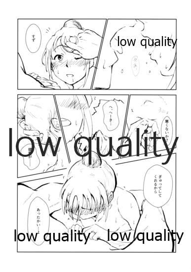Gay Tattoos 湯ぅ涼み、する? - Kantai collection Sextoys - Page 8