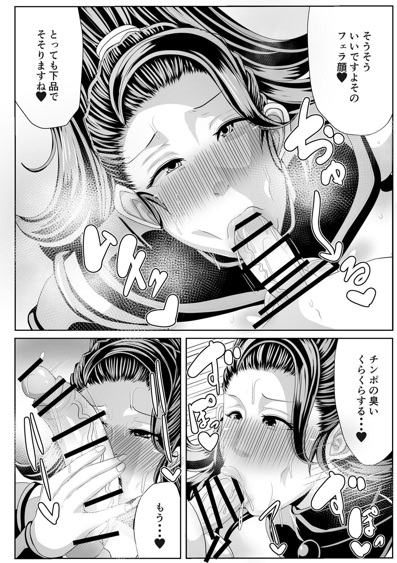Perfect Butt On'na shōgun ga karada o kaihatsu sa rete mesu ni naru - Original Smalltits - Page 10