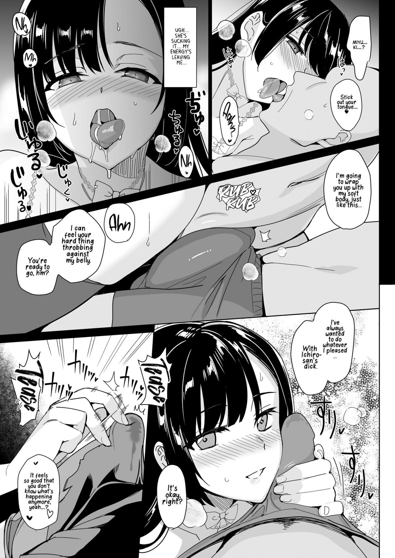 Camgirl Shirayuri Shimai Kouryaku 4 | Shirayuri Sisters Capture 4 - Original Tall - Page 13