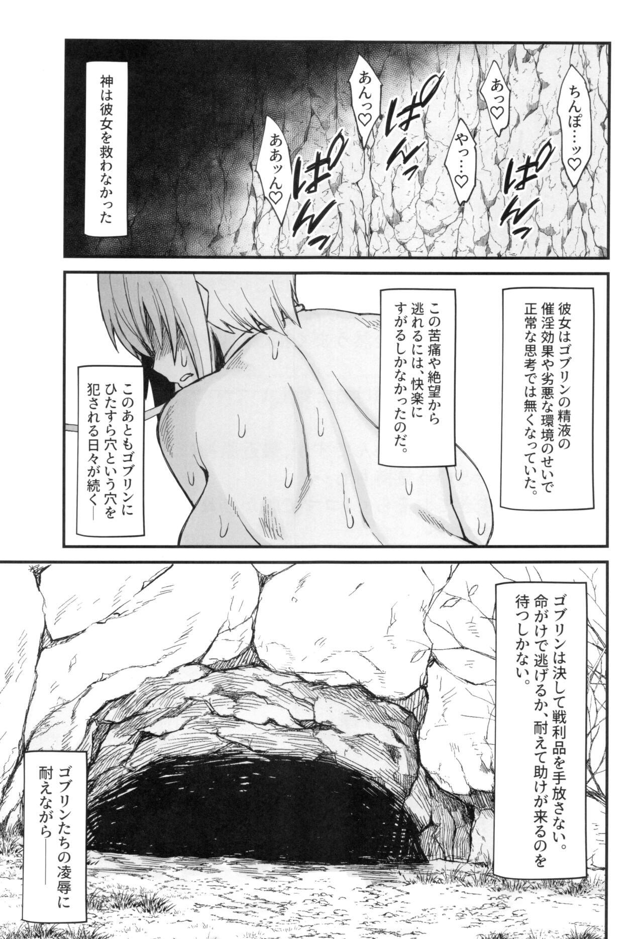 Teenporno Isekai no Onnatachi 2.0 - Original Finger - Page 25