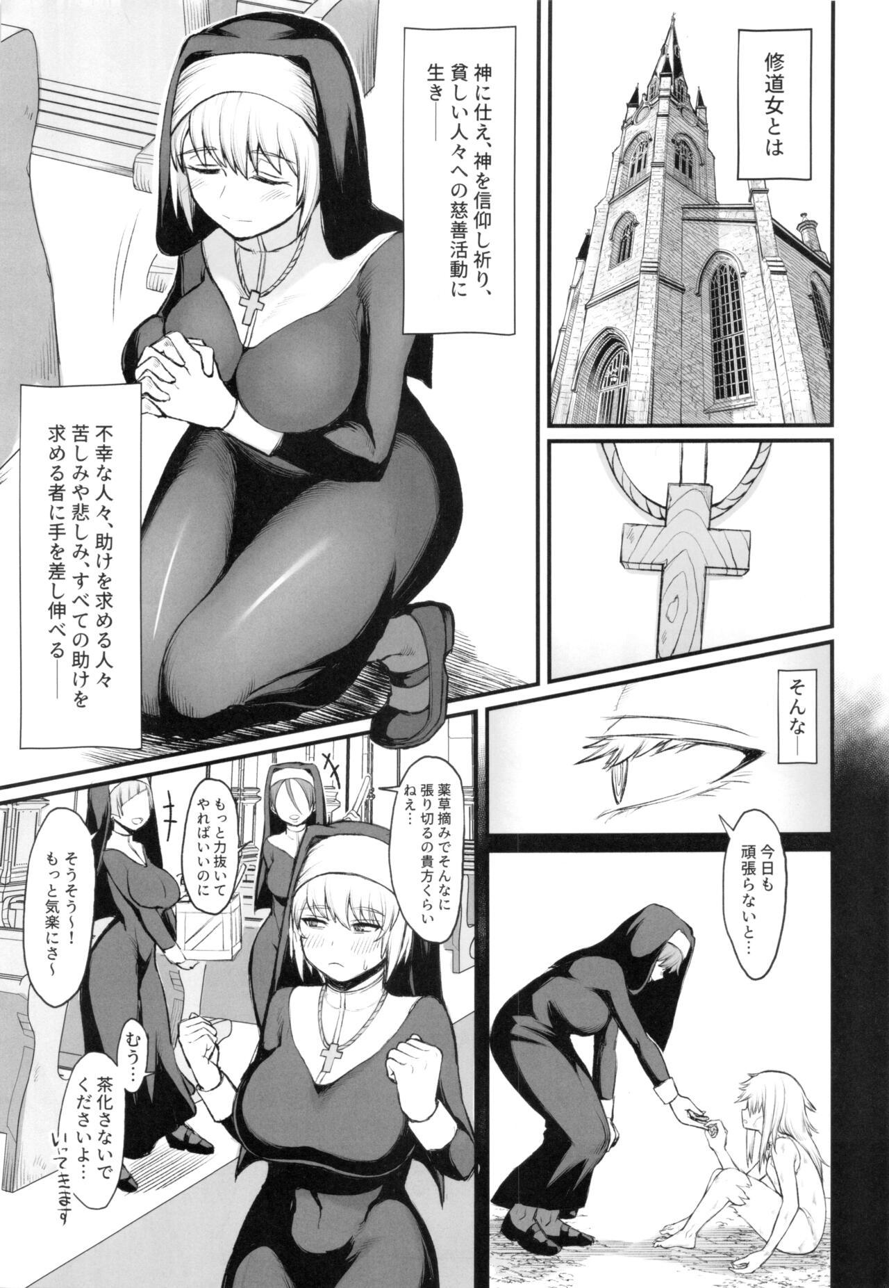 Worship Isekai no Onnatachi 2.0 - Original Moms - Page 3