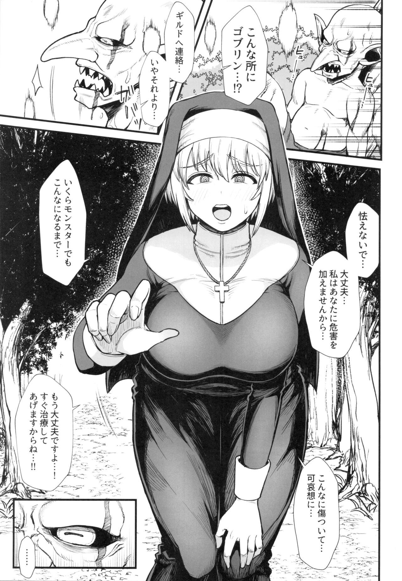 Amature Sex Isekai no Onnatachi 2.0 - Original Bigboobs - Page 5