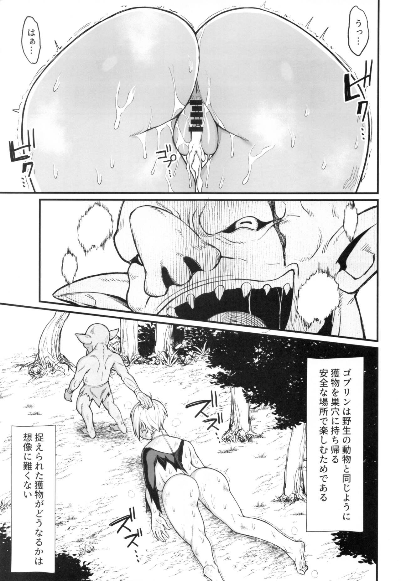 Spandex Isekai no Onnatachi 2.0 - Original Masturbacion - Page 7