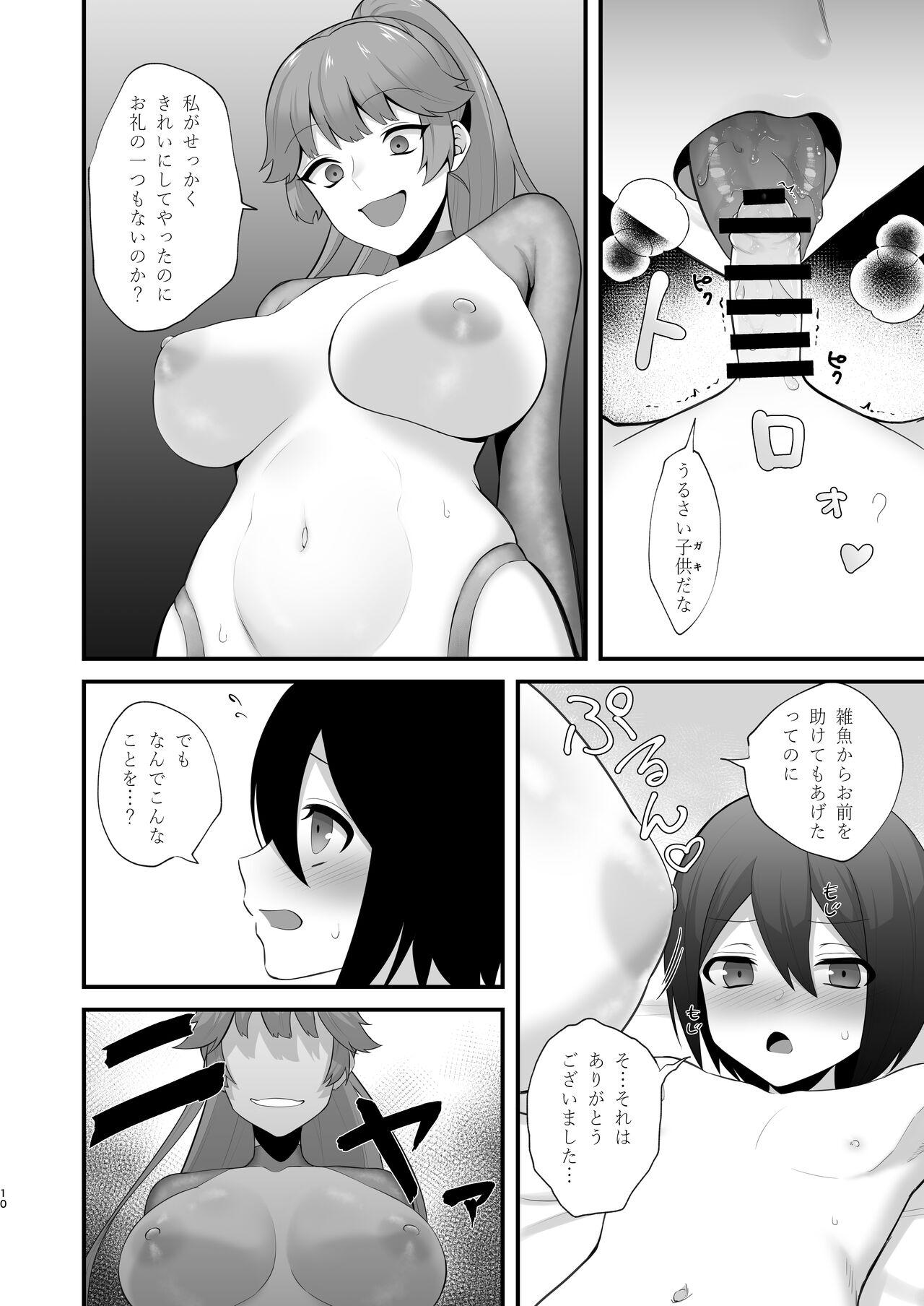 Girl Get Fuck Isekai tonchiki seikatsu - Original Hotfuck - Page 10