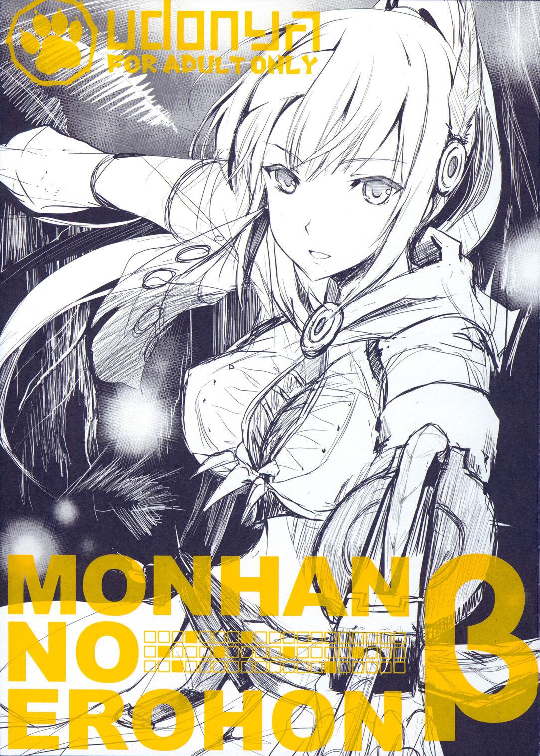 Bukkake Monhan no Erohon β - Monster hunter Amadora - Page 2