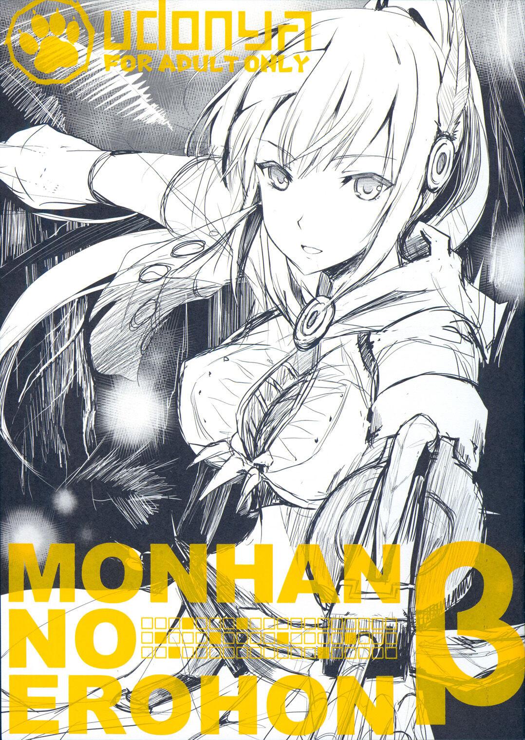 Bukkake Monhan no Erohon β - Monster hunter Amadora - Page 3