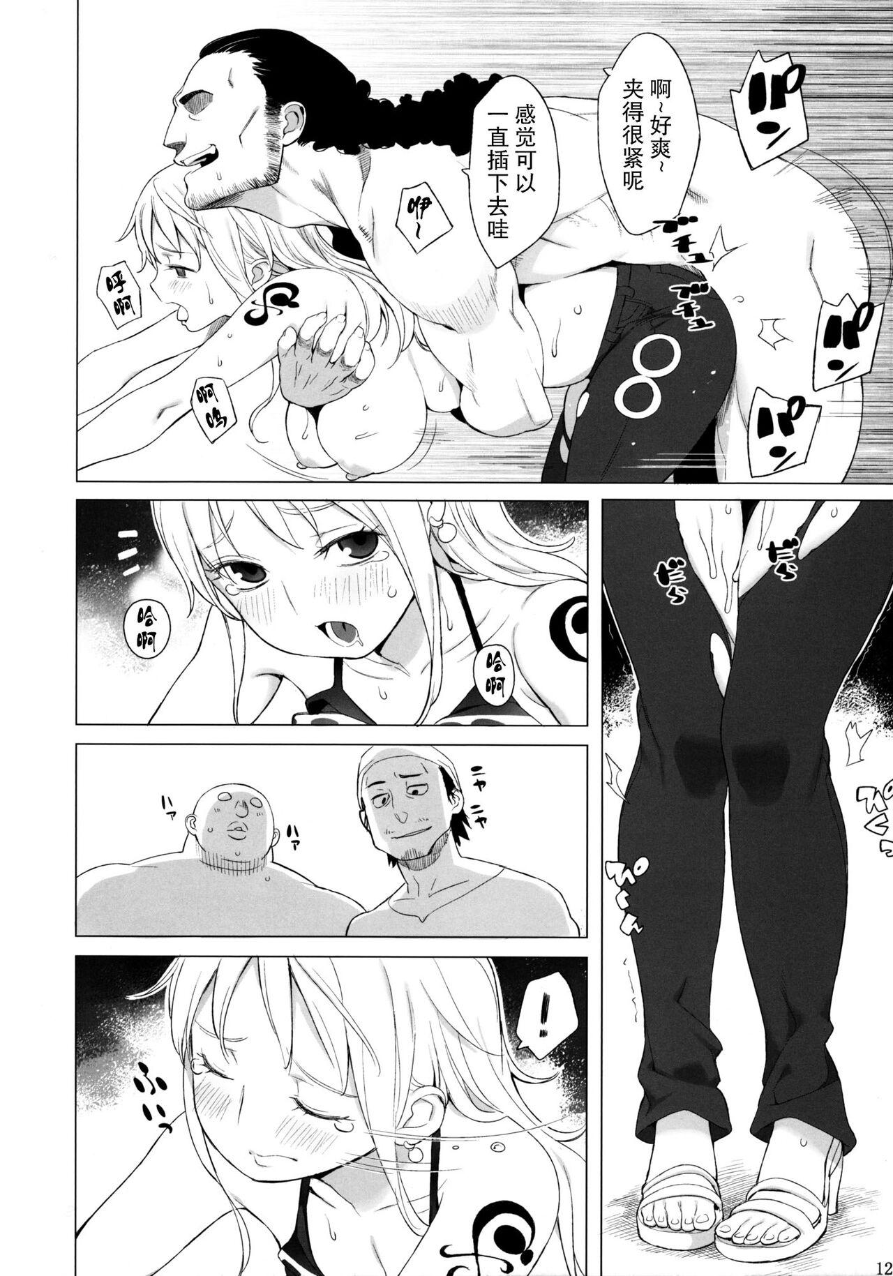 Step Dad Nami-san ga! - One piece Petite Porn - Page 12
