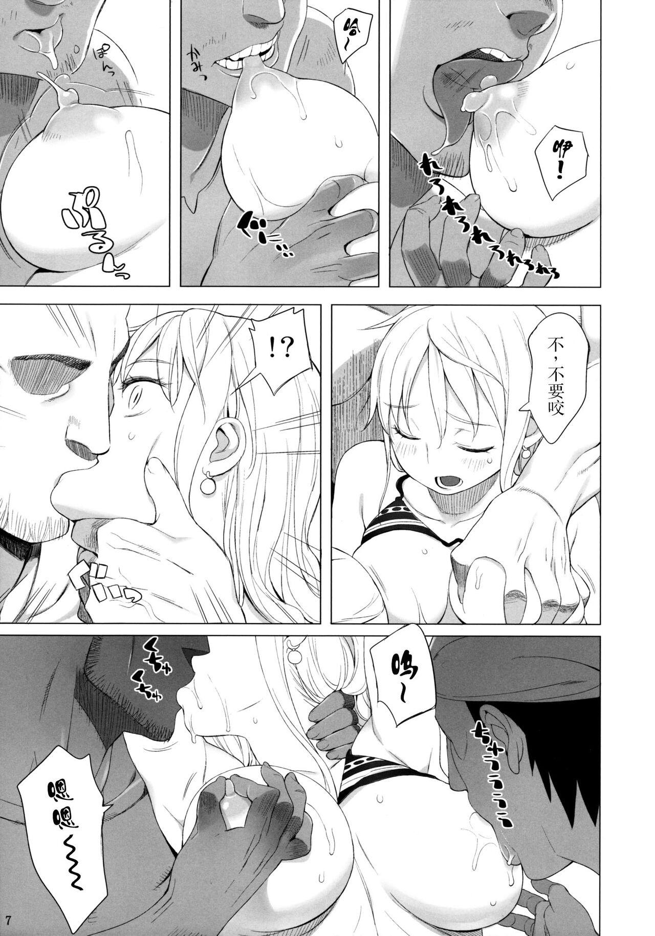 Erotica Nami-san ga! - One piece She - Page 7