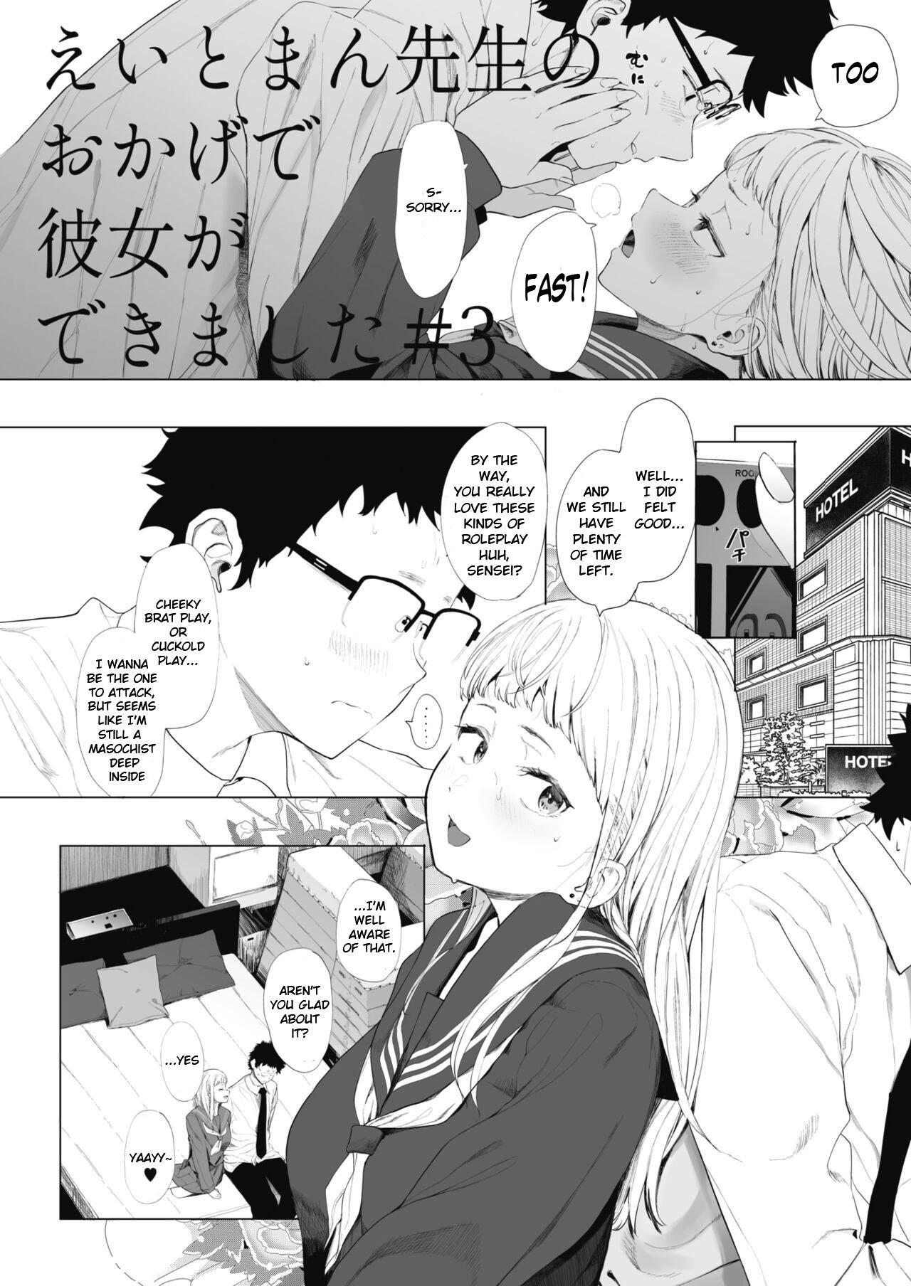 Blond Eightman-sensei no Okage de Kanojo ga Dekimashita! 3 Real Amateur Porn - Page 4
