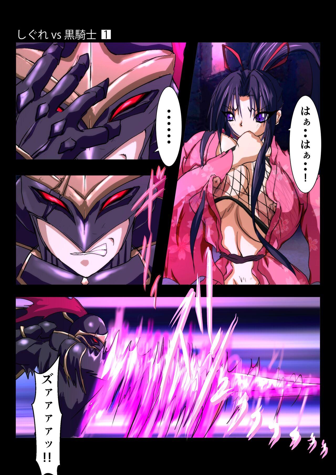 Muscular Shigure vs Kuro Kishi - Historys strongest disciple kenichi | shijou saikyou no deshi kenichi Gay Cock - Page 10
