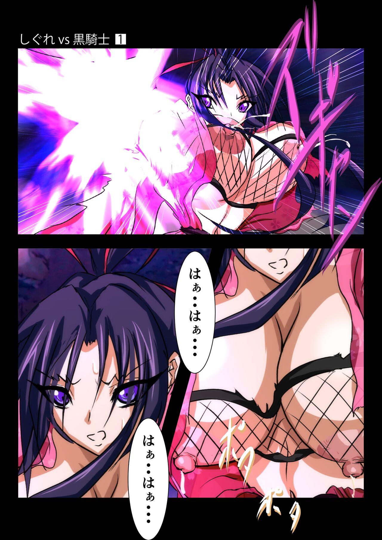 Suckingdick Shigure vs Kuro Kishi - Historys strongest disciple kenichi | shijou saikyou no deshi kenichi Amateur Sex - Page 11