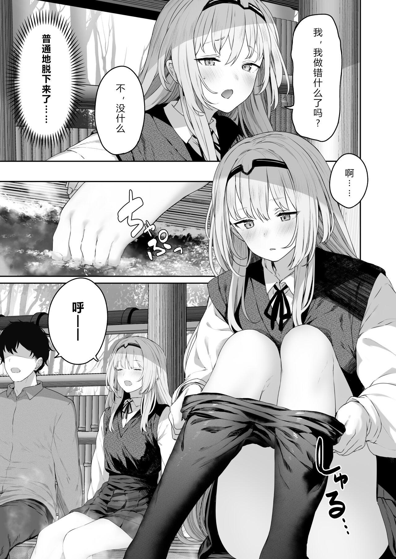 18 Year Old Porn Hangyaku Onsen - Girls frontline Amateur Pussy - Page 7