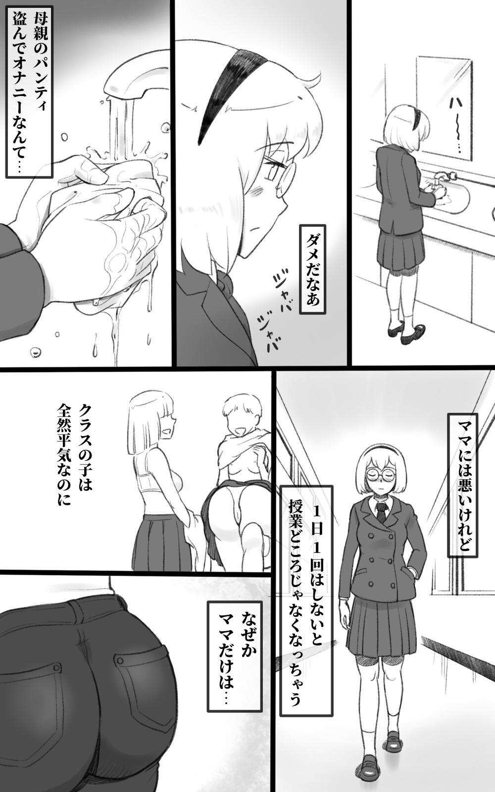 Futnari-Futanari daughter falls in love with mom 13