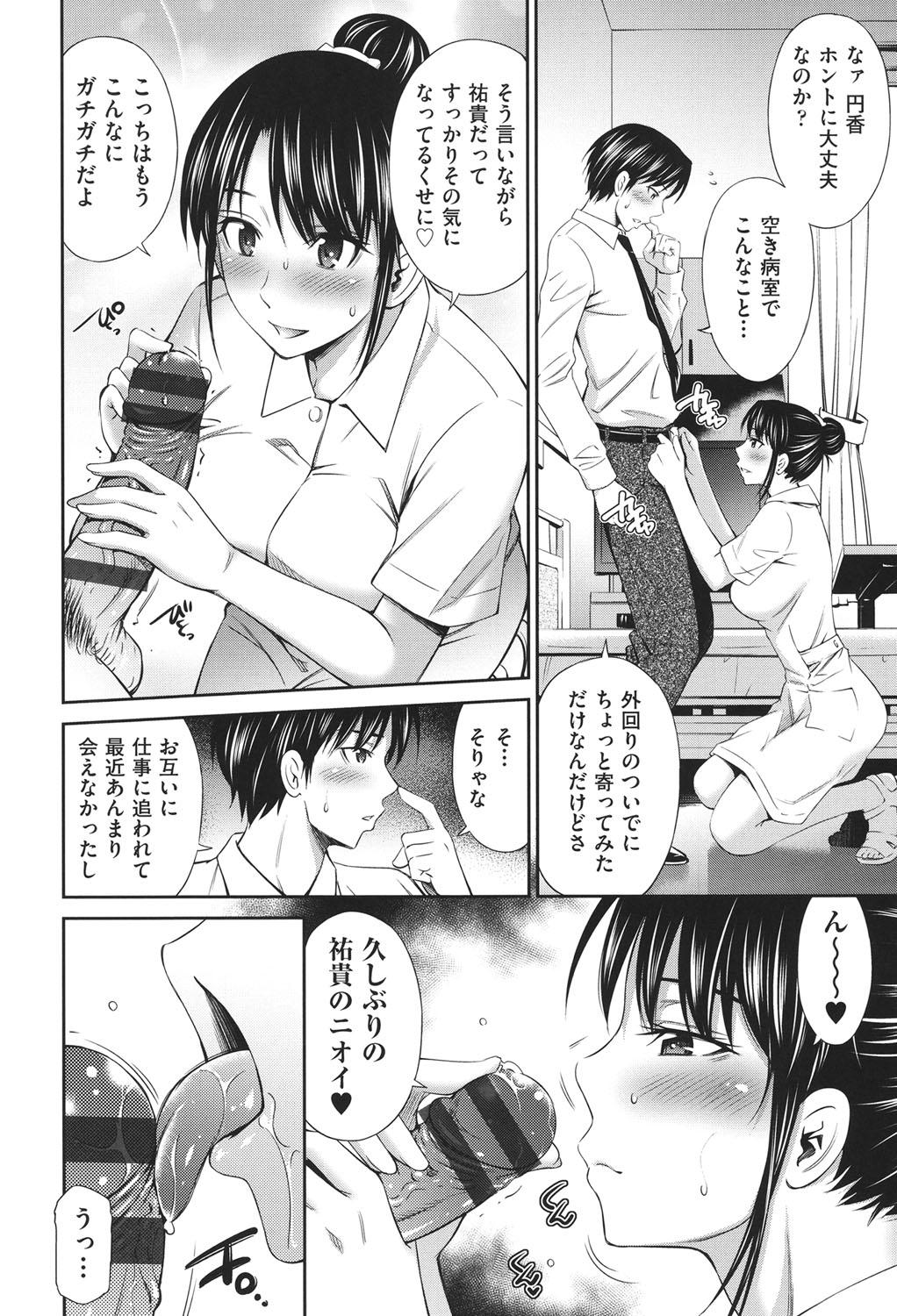 Nasty Free Porn Hataraku Kangoshi no Sei Jijou Tit - Page 11