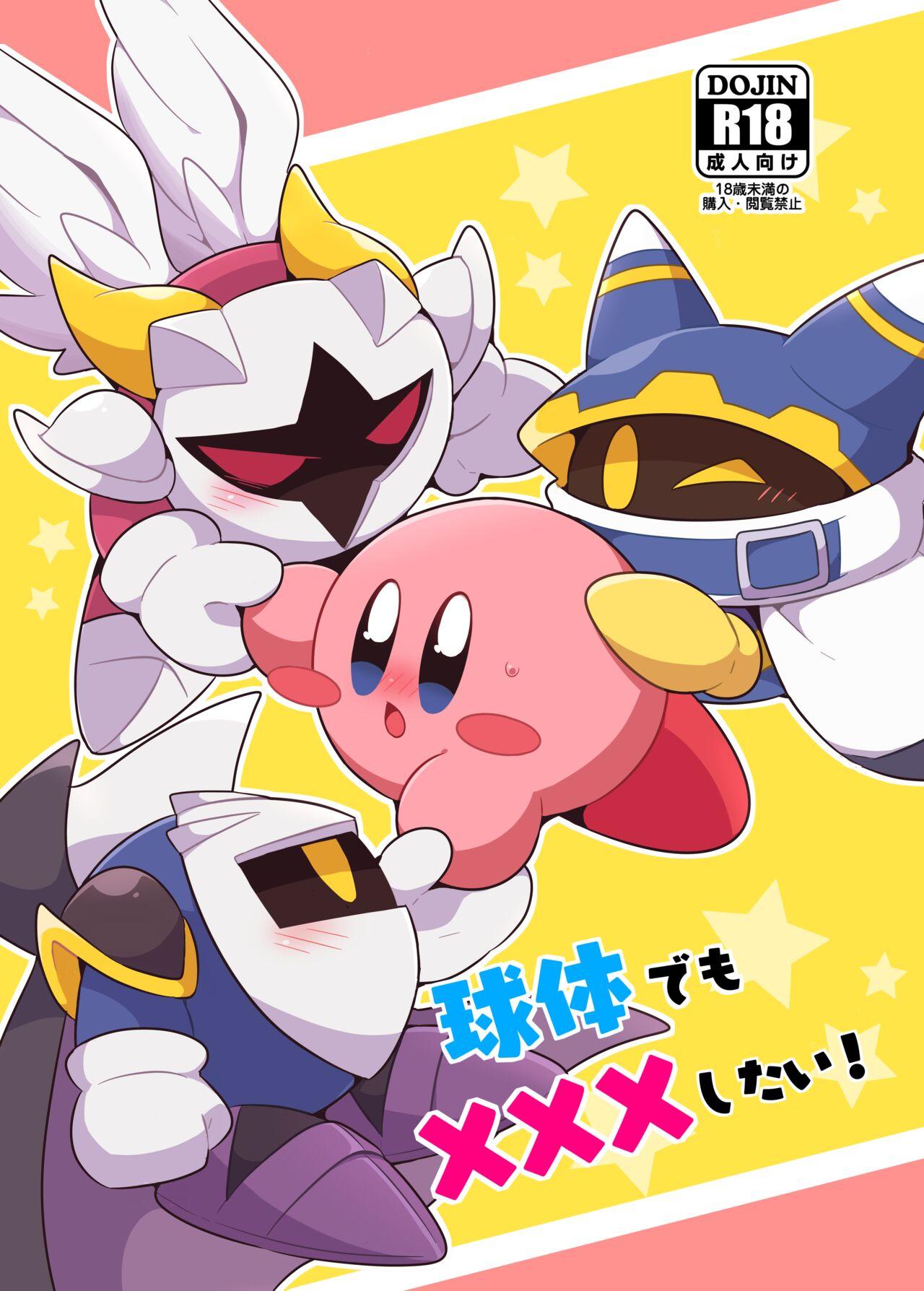 Magrinha I Want to Do XXX Even For Spheres! - Kirby Bra - Picture 1